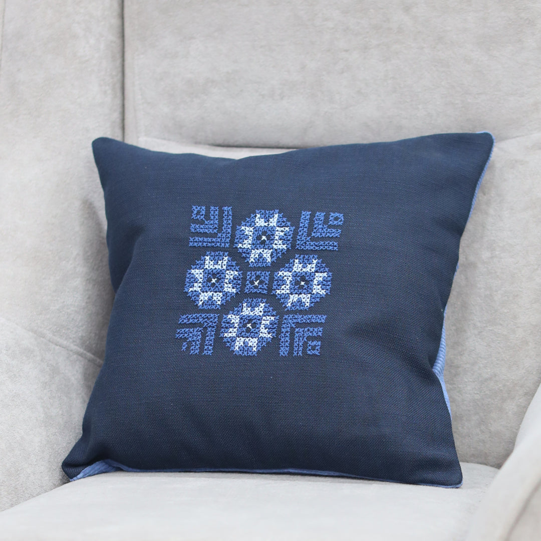 Eyes Pillow Cover - Blue